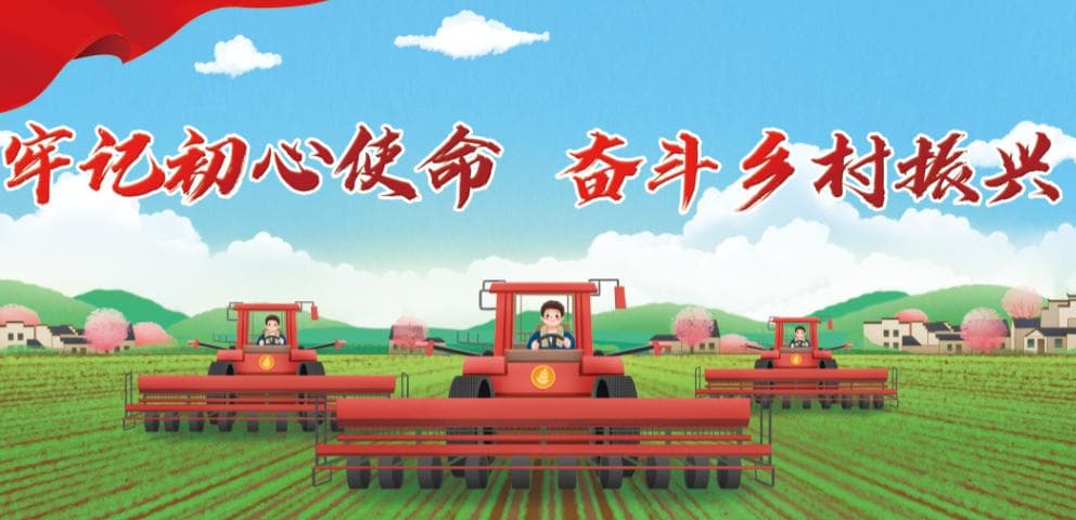 高校大学生助力乡村振兴促就业的意义及对策