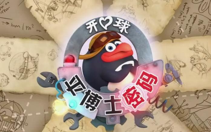 全球10部超适合3-8岁宝贝看的益智动画片，GET高质量亲子时光！