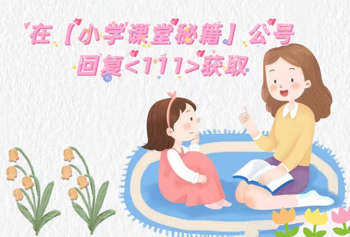 四年级下册数学开学前必背十大考点总结