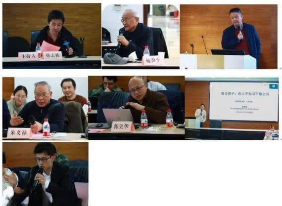 AI时代，中西智慧何为？——上海中西哲学与文化比较研究会2024年学术年会召开