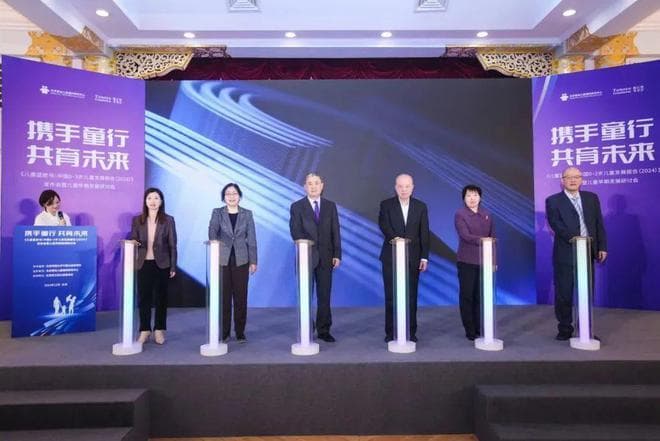 首部0-3岁儿童蓝皮书在京发布 我国儿童早期发展事业步入新阶段