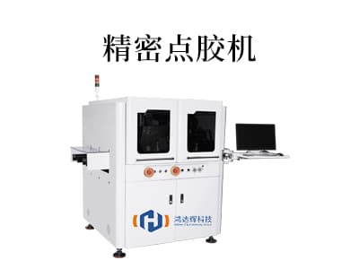 揭秘高精度点胶机的工作原理，提升生产效率