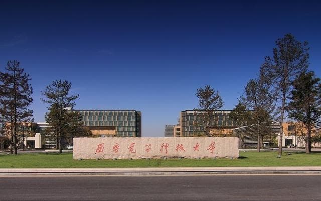 西安市十大名校排行榜 西安最好的十所大学西安市最出名的高校