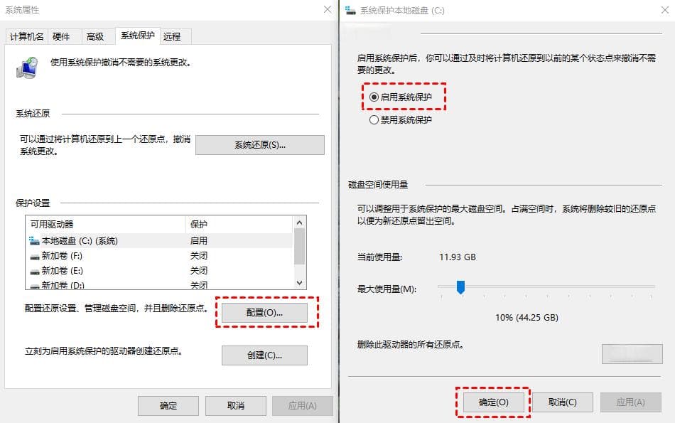 文件被替换了怎么恢复找到之前文件？快速找回旧文件！