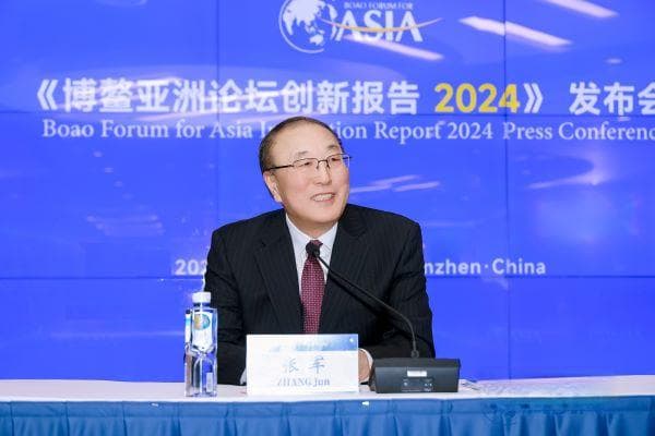 博鳌亚洲论坛发布全球科技创新十大趋势