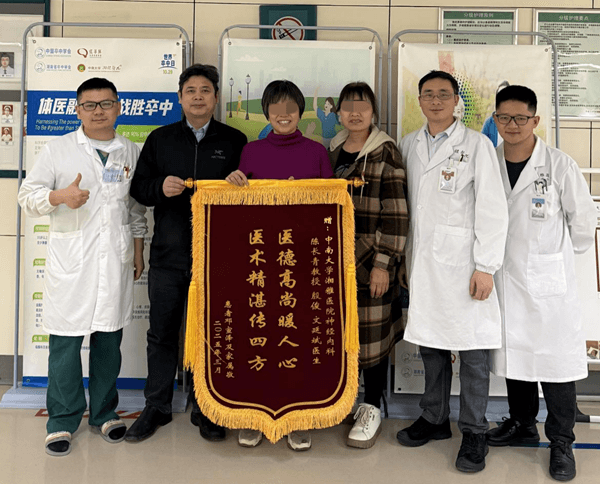 患者脑梗32小时后，湘雅医院为其成功取栓！专家：“24h时间窗”不是绝对门槛