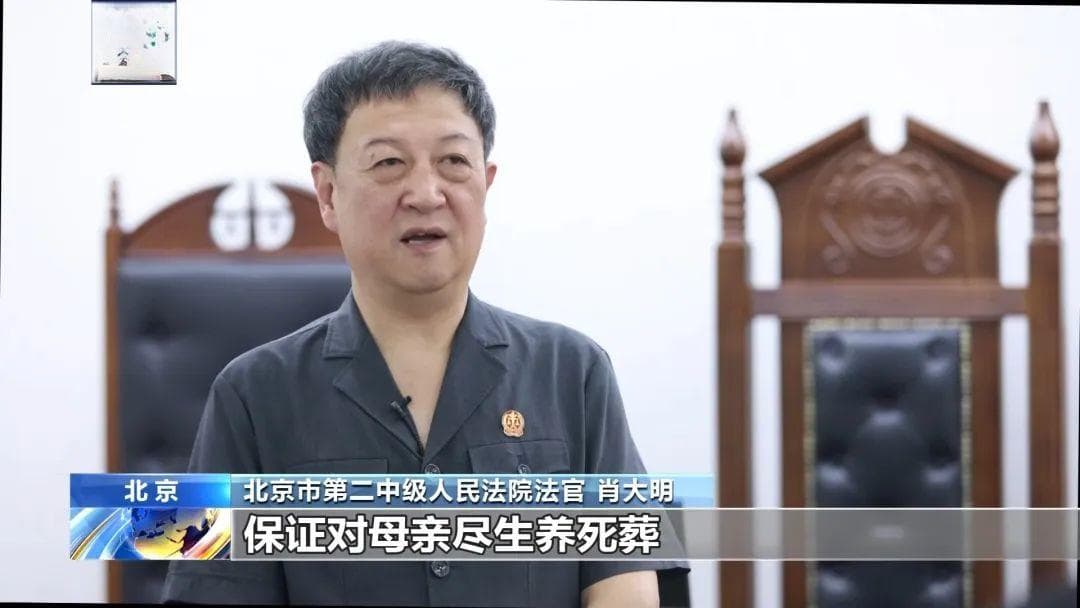 子女要卖掉老人赠与房产？法院这样判→