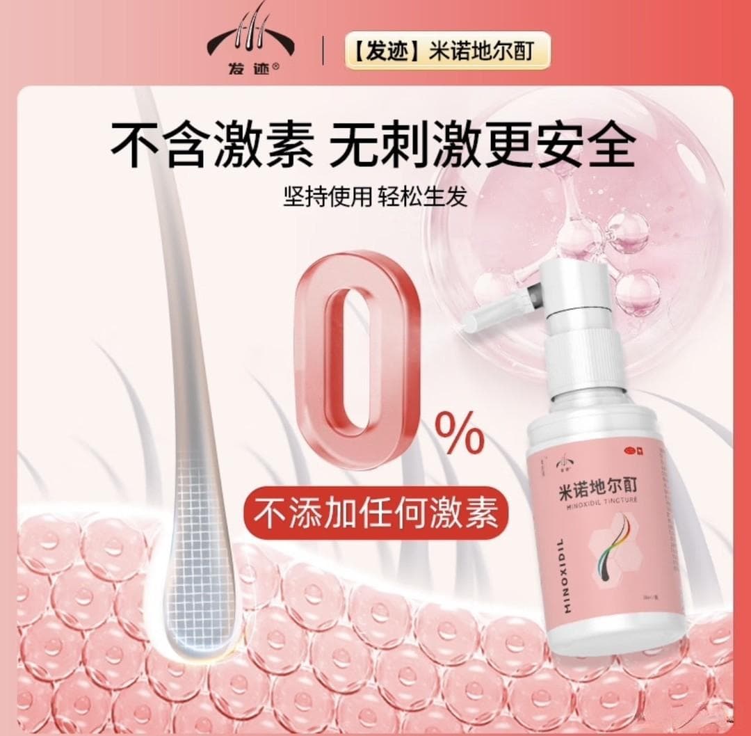 脱发问题的深度解析与科学养护策略