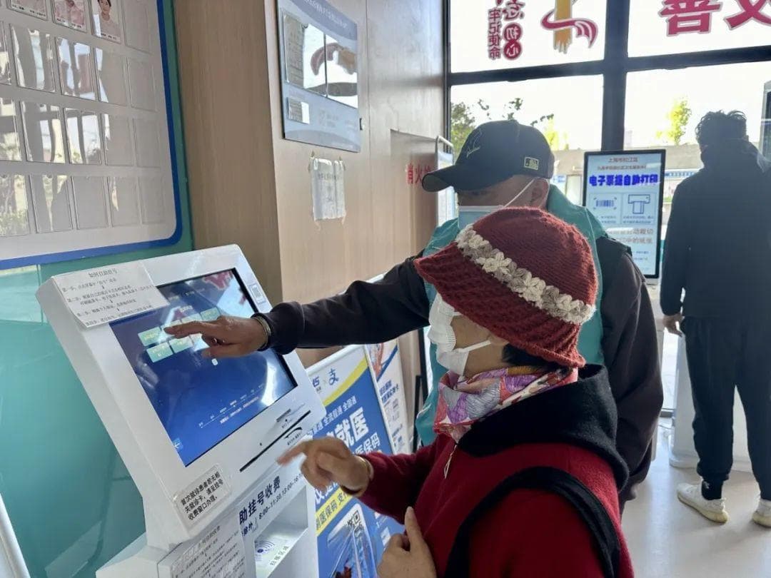 桑榆暖阳常照，智慧医疗长伴 ——九里亭街道社区卫生服务中心信息化赋能老年患者