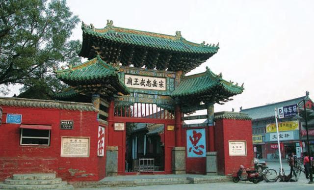 汤阴岳飞庙，感受忠烈精神的传承