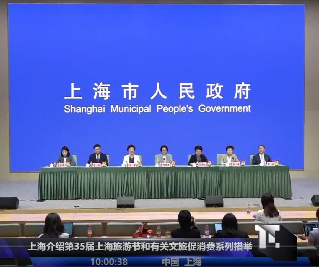 【官宣】重启！25辆花车将亮相南京路，国庆还有烟花秀？最新安排→