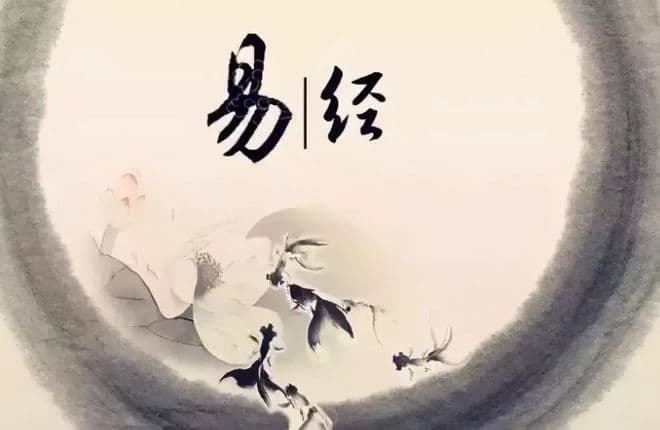 揭秘高手与普通人的做事哲学：易经中的“坚心”之道