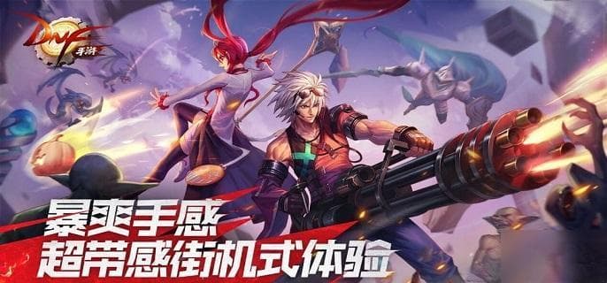 dnf手游转职怎么选 全职业转职选择攻略
