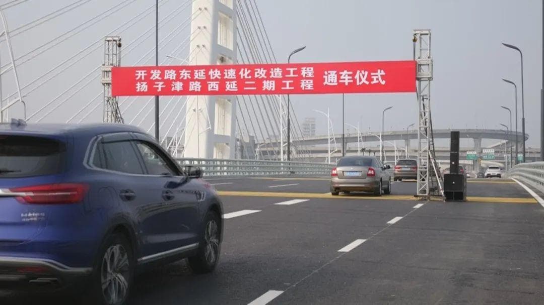 东牵江都 西连仪征 两条交通廊道托起“一体两翼”扬州城市大格局