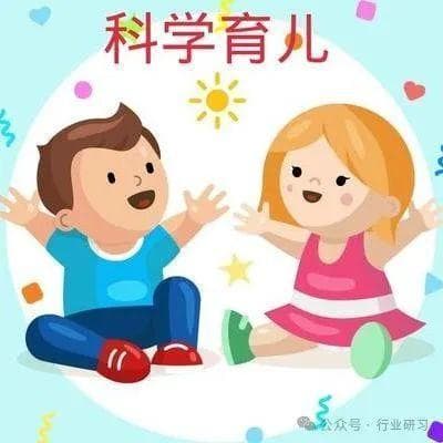警惕"科学育儿"陷阱：适合自己的才是最好的