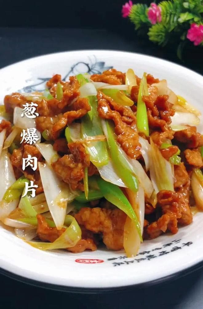 张红甫教你做葱爆羊肉香嫩可口在家轻松复制餐厅美味