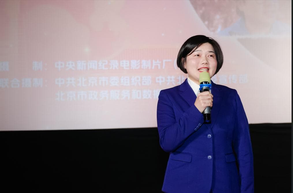 《您的声音》热映引基层共情 美团等企业组织一线客服观影学习“12345治理经验”