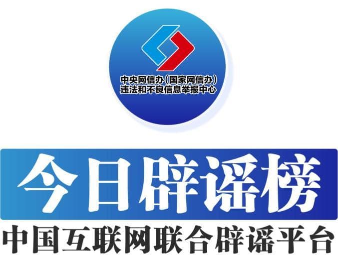 今日辟谣 | 蚕豆中含有有毒物质，生吃会导致“蚕豆病”？真相是……