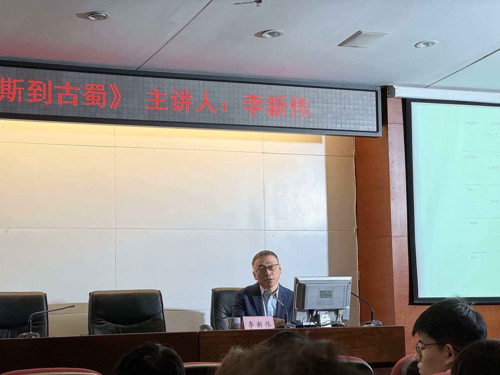 2024金沙太阳节：专家解析三大古文明的异同