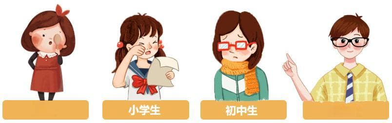 避坑指南：宝宝近视了，这些近视误区您别踩