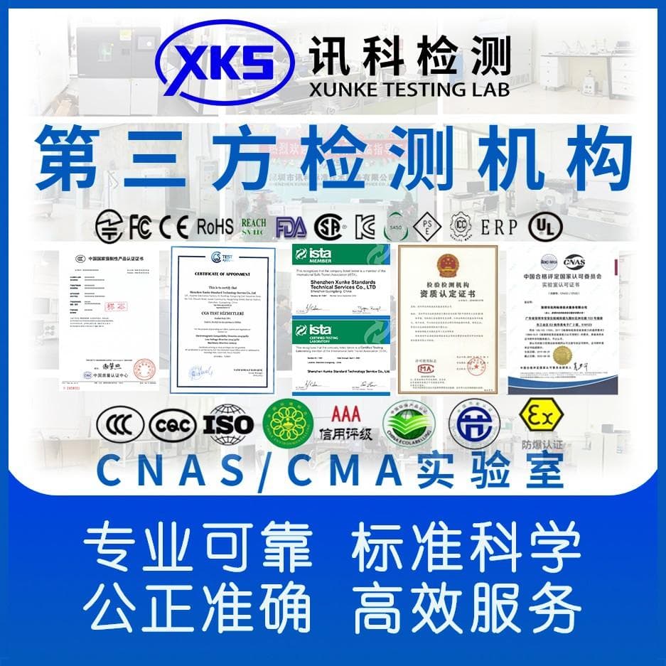 什么是邵氏A型硬度，如何进行检测