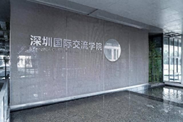 深国交备考干货！深国交2025年入学考试英语A*秘籍！