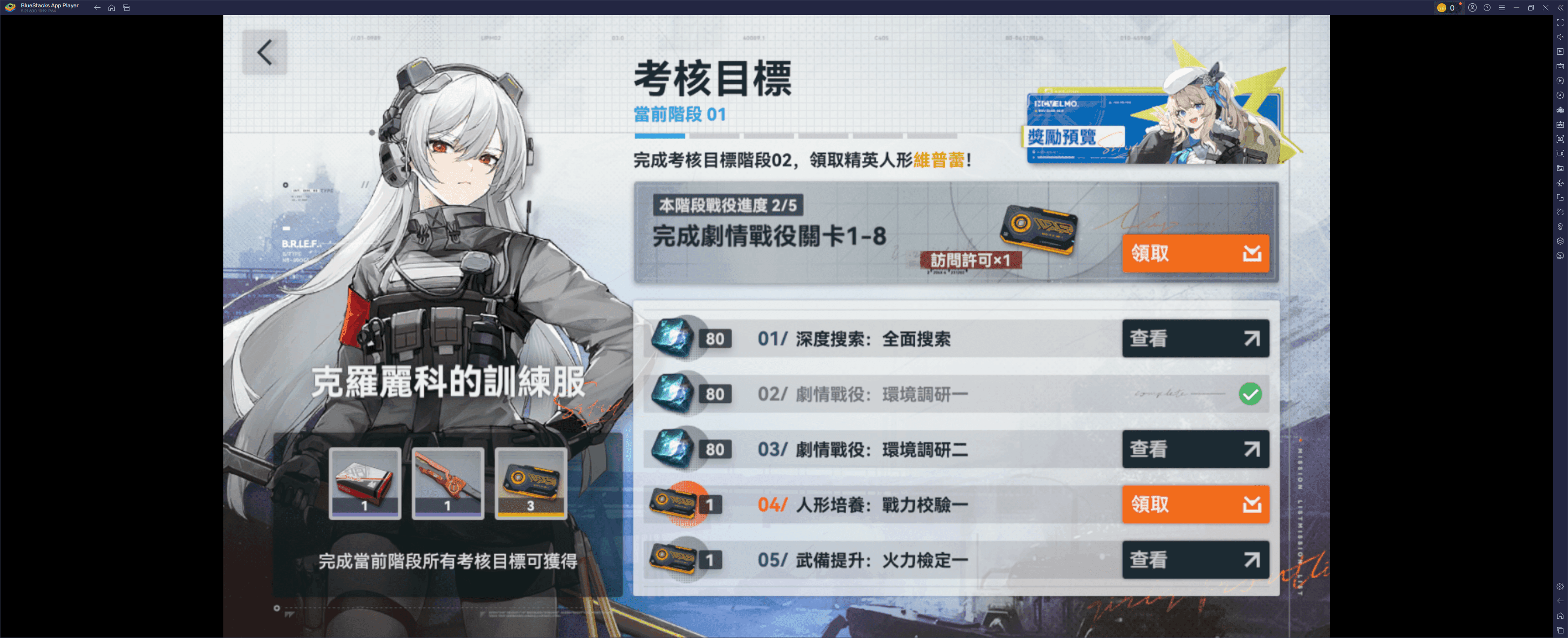 《少女前线2：追放》新手攻略：从入门到精通的全方位指南