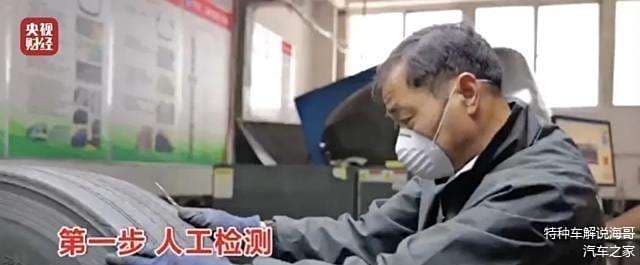 轮胎翻新：环保与安全，我们如何抉择？
