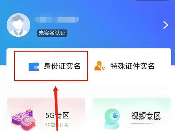 随身WiFi选购指南：实名、品牌、三网切换是关键