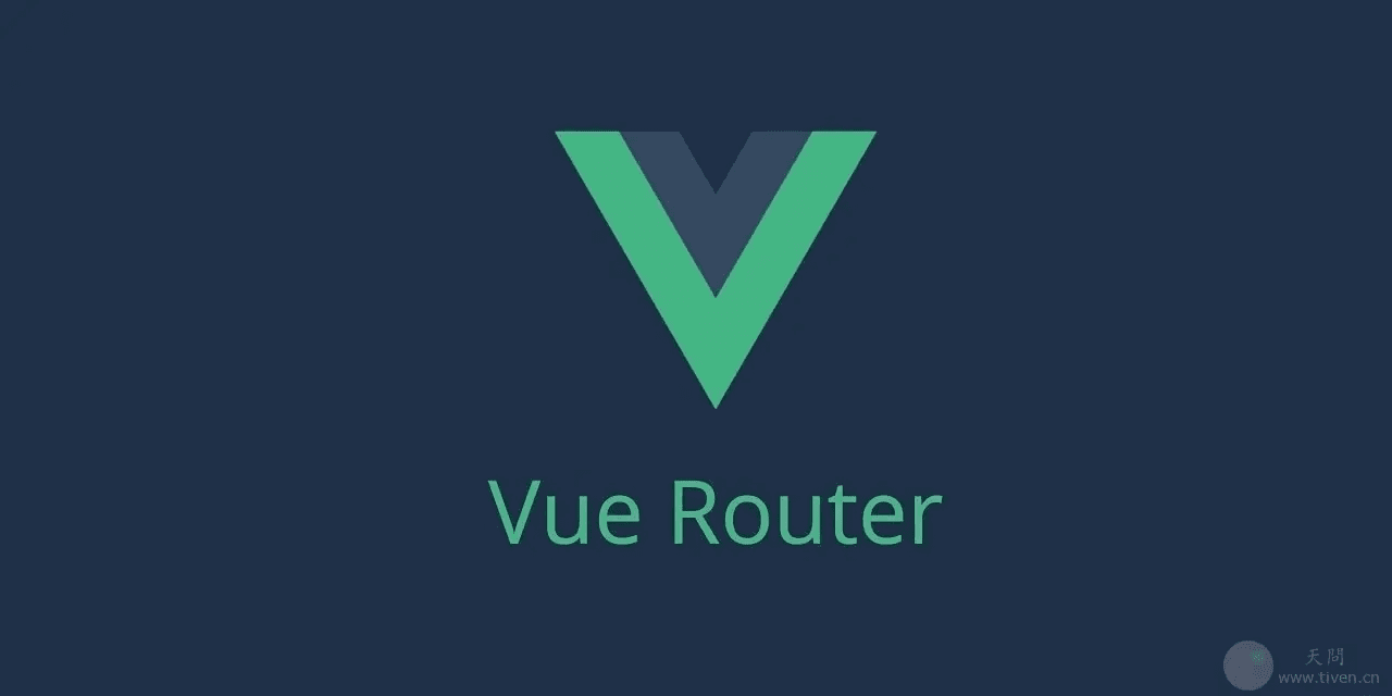 Vue3学习与实战：配置使用vue-router路由