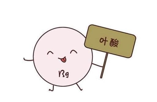 你想了解的叶酸相关问题全在这里！