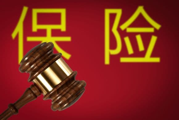 车辆保险费退保怎么算