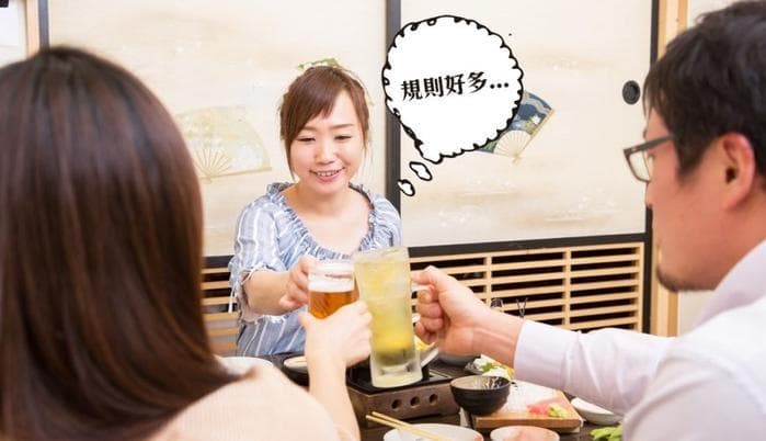跟日本人喝酒的规矩相当多，日本「饮酒会文化」大解析