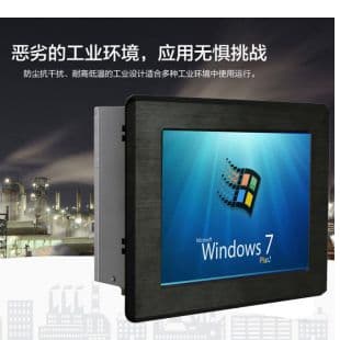 工业控制软件功能解析：提升生产效率与系统稳定性
