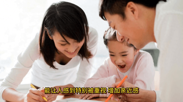 为人处世，赢得他人好感的36个小技巧