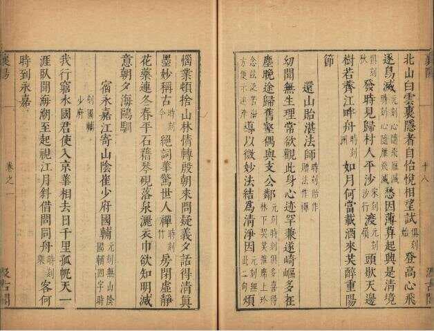 唐朝十大山水田园诗人排行榜，柳宗元仅排第四，谁能排第一？