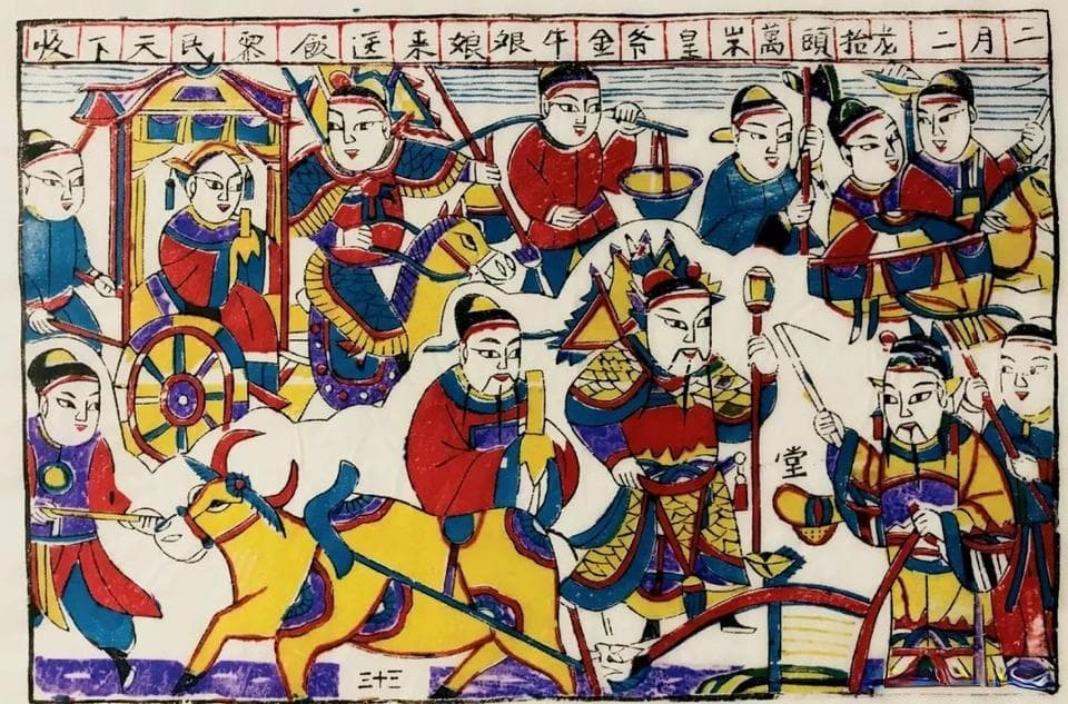 二月二，山东人这样“抬龙头”