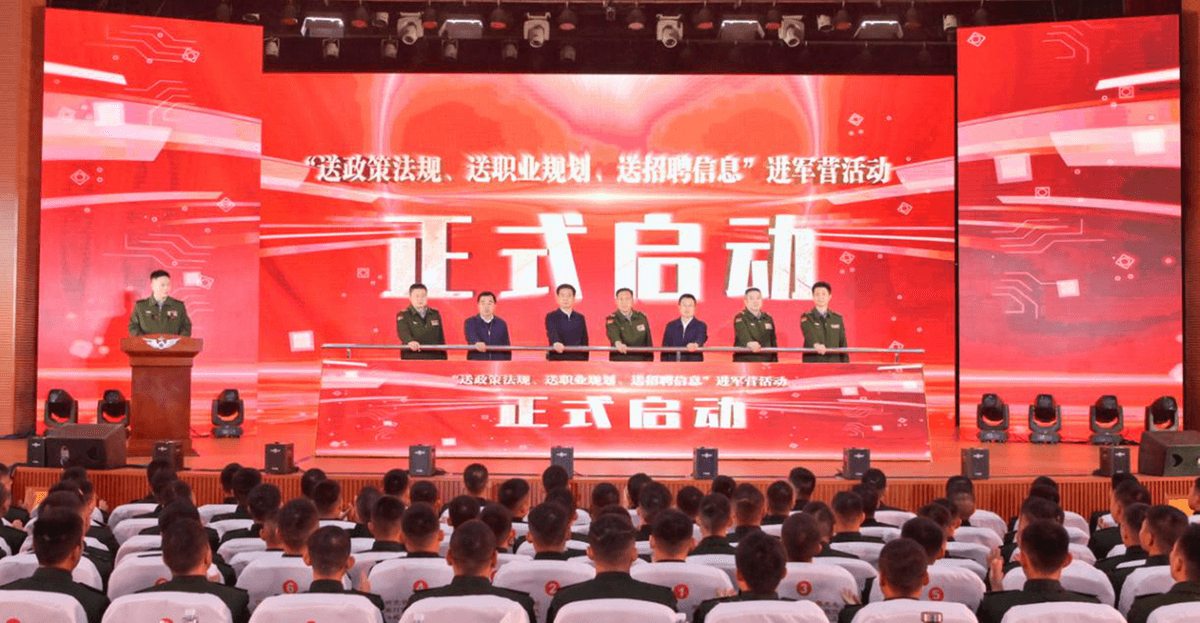 助力退役军人冲锋“第二战场”——辽宁省用心用情用力做好退役军人就业创业工作纪实