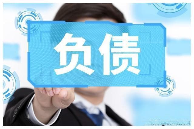 40岁中年家庭的经济困境：存款与负债的双重压力
