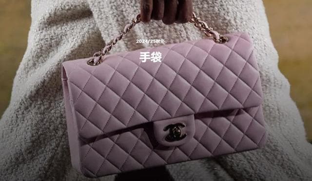 从香奈儿、LV涨价看消费者心理：为何奢侈品越贵越有人抢？
