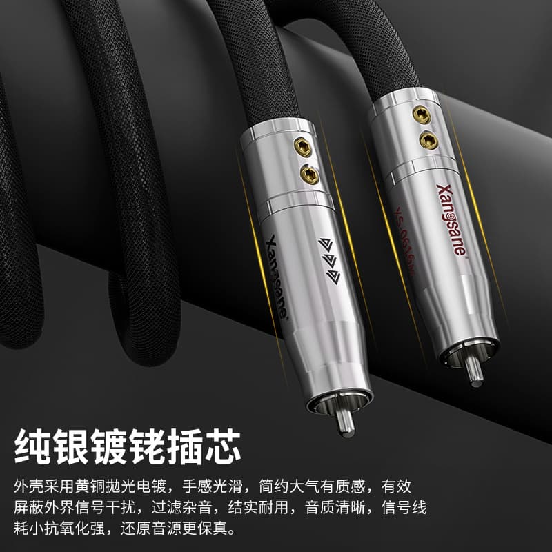 纯银线芯搭配纯银插头与纯紫铜插头的差异