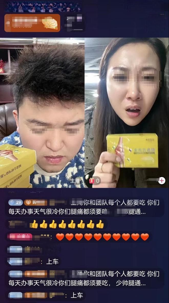 “诱导式剧本”乱象：大量虚构伦理视频正携无证商品欺骗老人