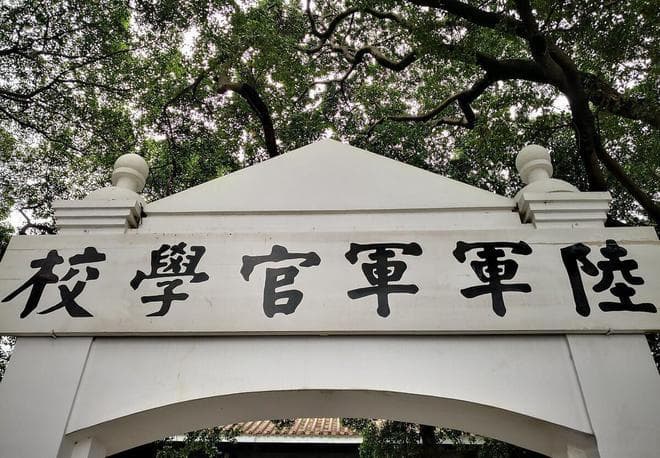 黄埔军校，近代军事将领的摇篮，周恩来也曾担任过政治部主任