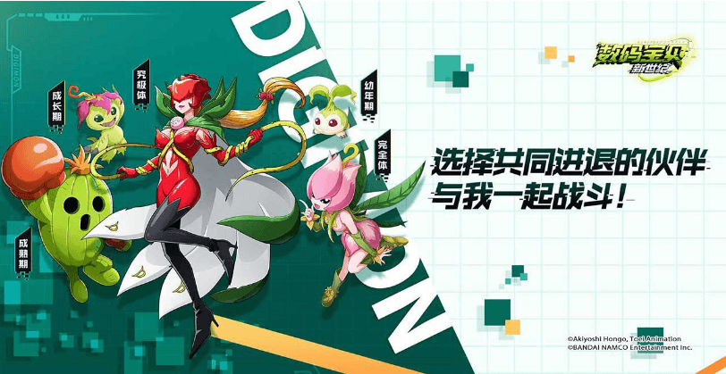 数码宝贝新世纪暗队PVE阵容搭配攻略