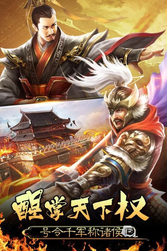 十大单机策略游戏排行榜前十名 2024热门的单机策略游戏推荐