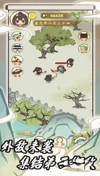 自己创建宗门的修仙游戏推荐2024 能够创建宗门的修仙游戏大全