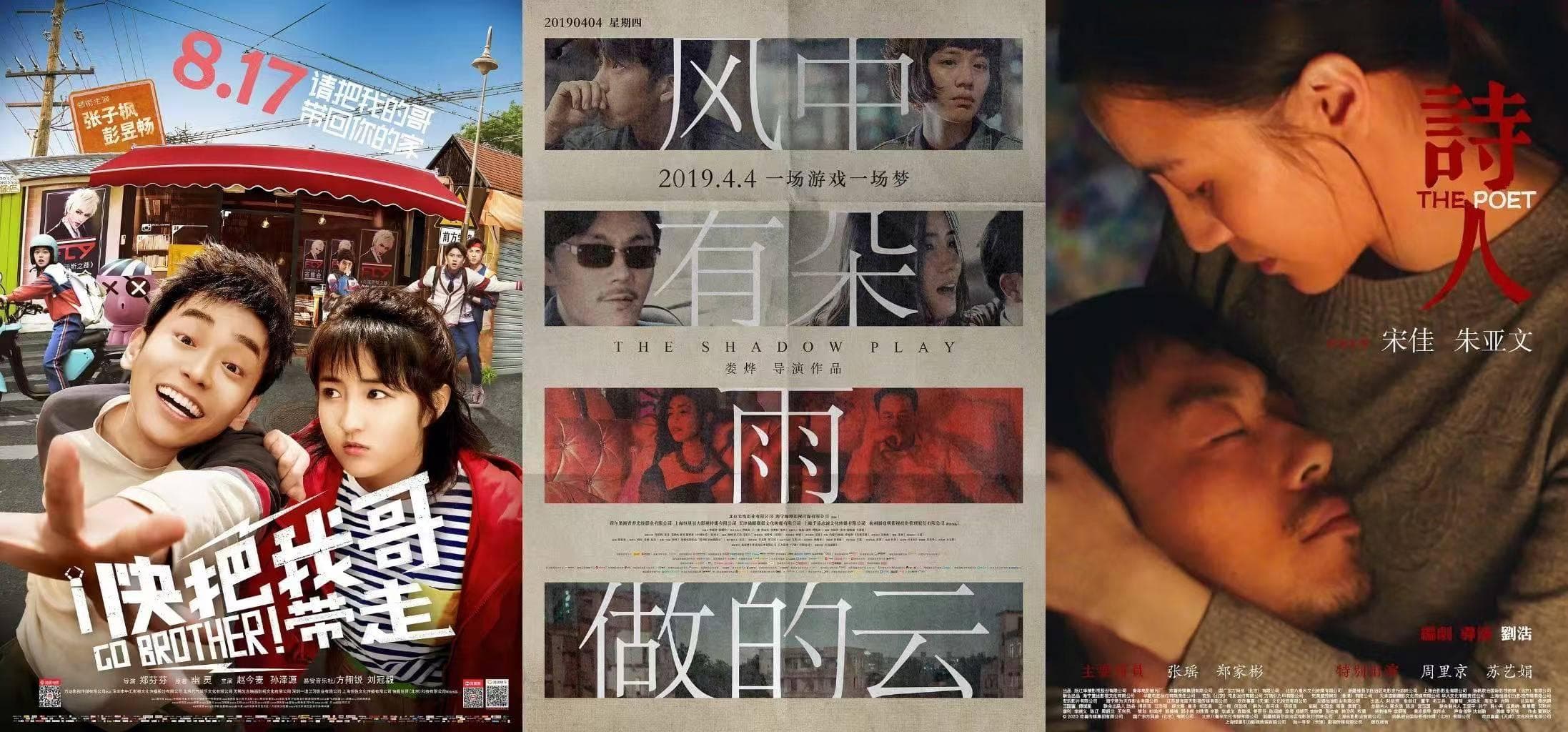 《永夜星河》难复刻《苍兰诀》火爆，恒星引力走不出“信任危机”
