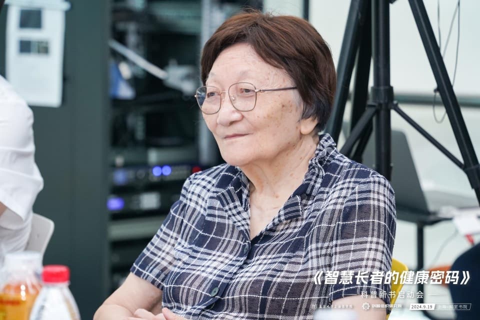 闻玉梅院士给医学专家出难题，只为给老年人写好这本健康科普书