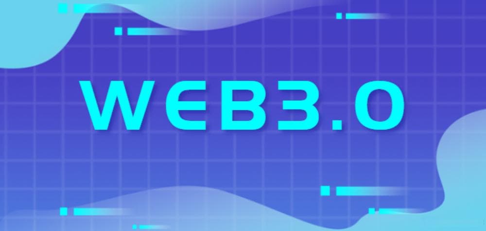 未来互联网的新篇章：深度解析Web3技术