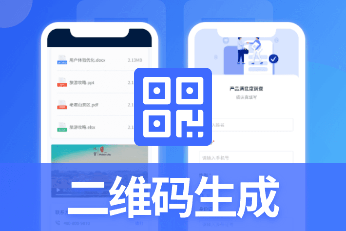 微信小程序如何生成二维码